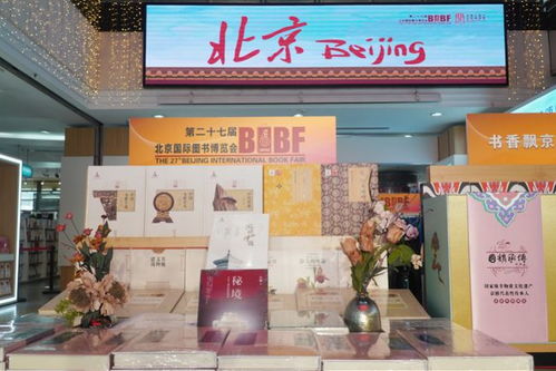 第27屆圖博會(huì)云上啟幕,京版集團(tuán)攜千余種精品圖書亮相